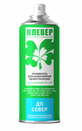 Проявитель низкотемпературный КЛЕВЕР ДП СЕВЕР
