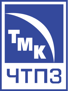 ПАО «ТМК» Челябинский трубопрокатный завод